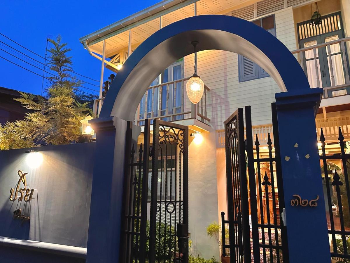 Priya Boutique House Bed and Breakfast Bangkok Exteriör bild
